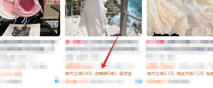 增加流量和銷量