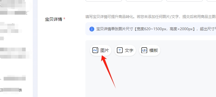圖片按鈕