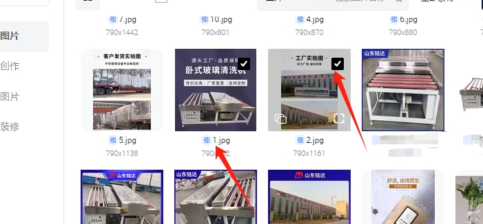 按順序點(diǎn)擊