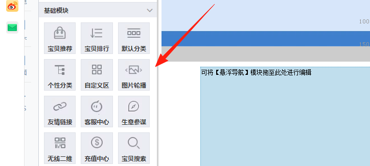 分類