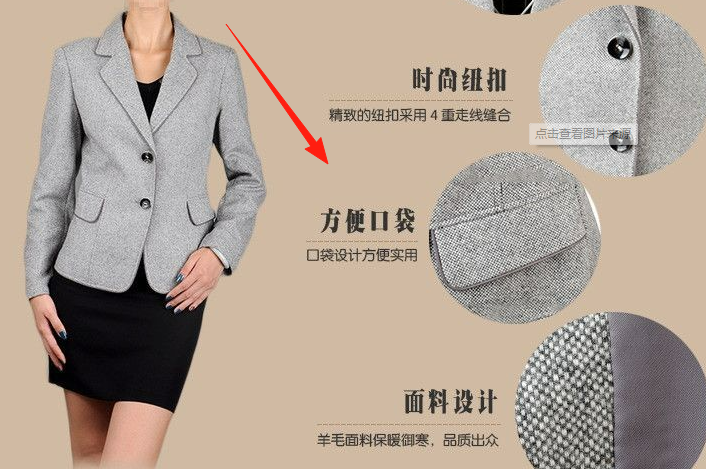 商品細(xì)節(jié)