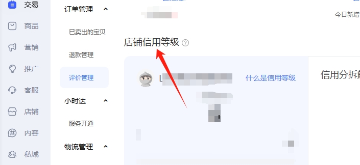 積攢好口碑